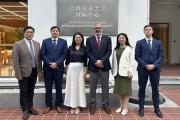 La UTN fortaleció su cooperación académica y científica con China